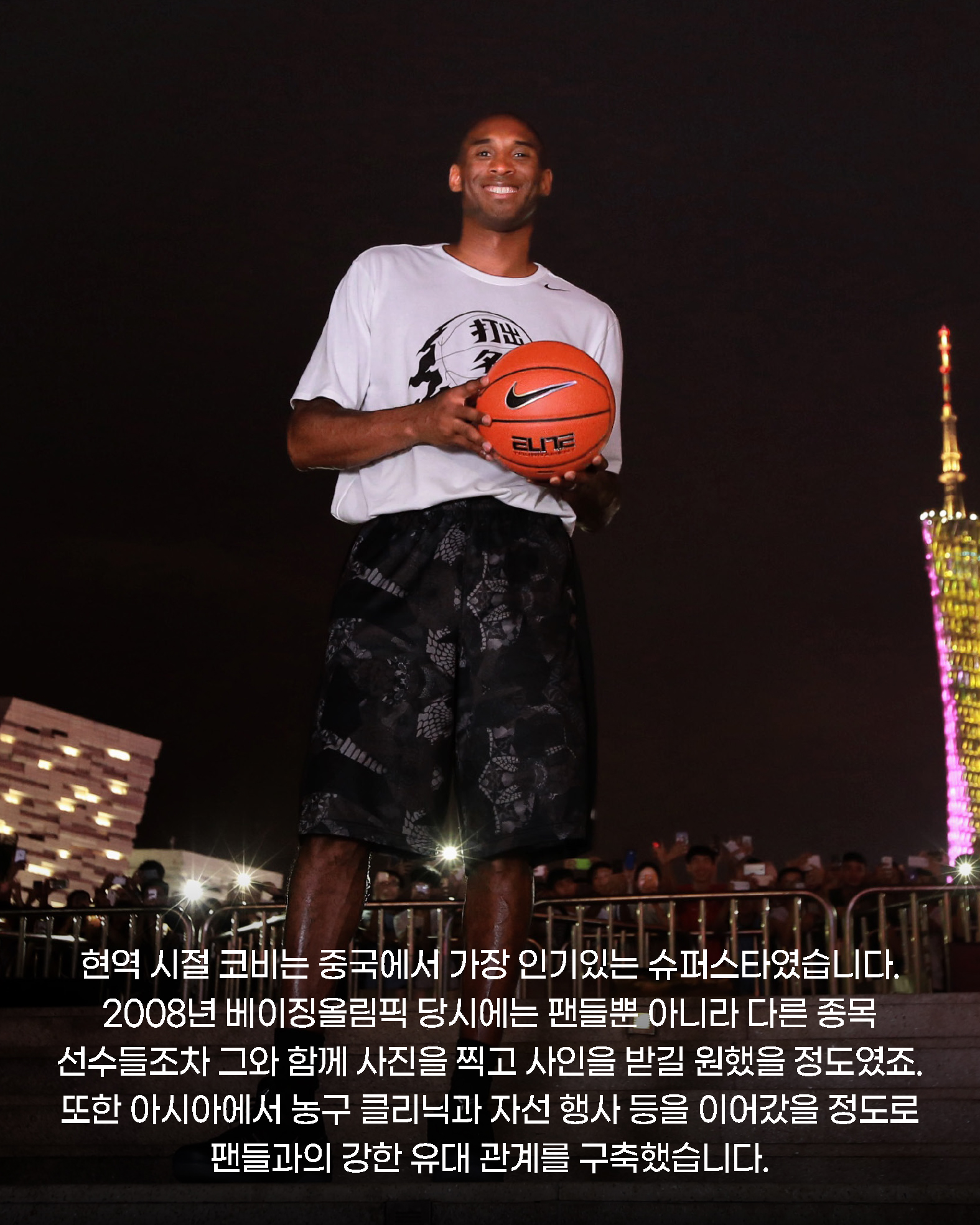 HOOPCITY 코비9 차이나 (9).jpg